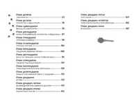 Дракончик Пыхалка. Приключения в Сказочной стране Printed books ЭКСМО