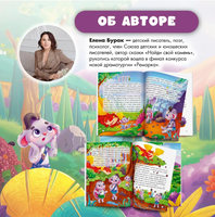 Наш Общий дом земля Printed books Проф Пресс
