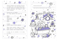 25 очень странных писем Printed books Абраказябра