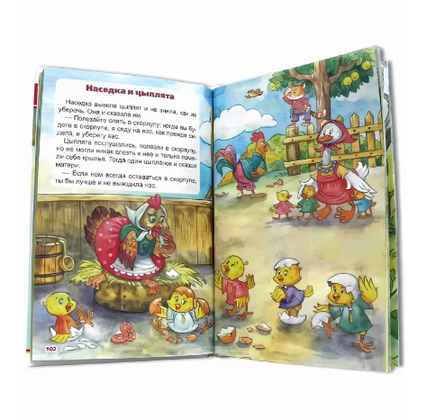 Филипок и Другие Рассказы. Внеклассное Чтение. Л. Толстой Printed books Проф Пресс