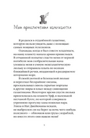 Удивительные механические звери Printed books АСТ