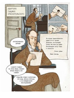 Проделки Саши П. и его друзей Printed books Абраказябра