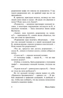 Замок. Кафка Франц. Мягкий переплёт Printed books АСТ