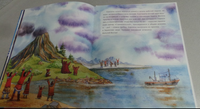 Современные писатели детям. Камчатка. Printed books BHV