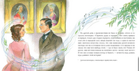 Всему своё место. Г. Х. Андерсен Print Books Нигма