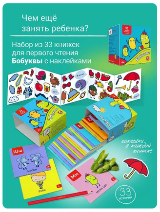 Комплект пособий "Я могу". Серия 4-5 лет Printed books Я могу