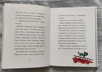 Шерлок Кот. Тайна пропавших мышей. Перез Себастьян Printed books Вилли Винки
