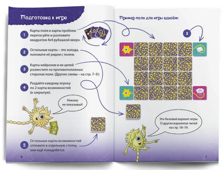 Нейролабиринт. Настольная игра. Курпатов А.В Printed books Капитал