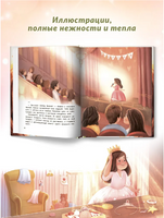 Что такое любовь. - Изд. 2-е; авт. Купырина; сер. Сказочное детство Printed books Феникс-Премьер