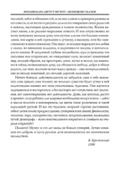 Немецкие сказки. И. Музеус. БМЛ Printed books СЗКЭО