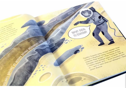 Дотянуться до Луны Printed books Абраказябра