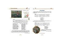 Гори, гори ясно Printed books Белый город