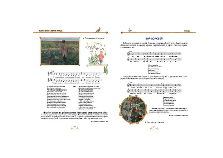 Гори, гори ясно Printed books Белый город