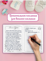 Дневник Первых лет жизни Малыша. Наша Доченька Printed books Проф Пресс