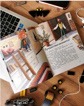Технологии. Детская энциклопедия с Чевостиком Printed books МИФ
