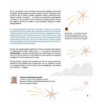Клады Printed books Абраказябра