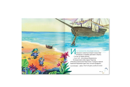 Печалька учится читать. И.Шляпка Printed books Ясень и Бук