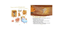 Пес Абрикос изучает и запоминает Printed books 40 Книг