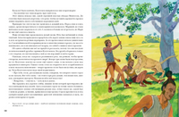 Дочь Монтесумы. Г. Р. Хаггард Print Books Нигма