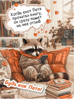 Тим учится кататься на велосипеде. Калинина А.