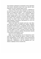 Зеркало алхимика Printed books Абраказябра