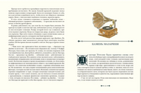 Архив Шерлока Холмса. Артур Конан Дойл Print Books Нигма