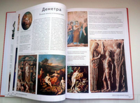 Самые знаменитые боги и герои Древней Греции Printed books Белый город