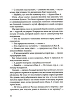 Шоколадные каникулы.Приключения семейки из Шербура Print Books КомпасГид