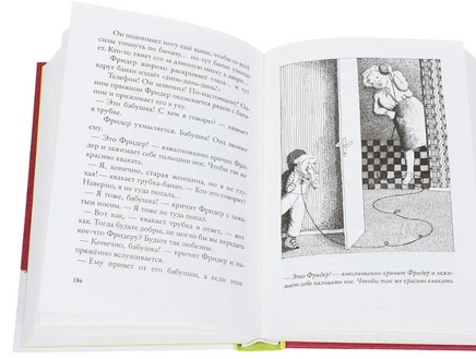 Бабушка!-кричит Фридер. Истории из жизни проказника Printed books Самокат