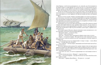 Дети капитана Гранта. Жюль Верн Print Books Нигма
