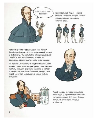 Проделки Саши П. и его друзей Printed books Абраказябра