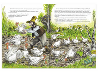 Переполох в огроде. Свен Нурдквист. Printed books Белая Ворона