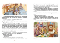 Приключения суперсыщика Калле Блумквиста (перевод Брауде)/Линдгрен А. Printed books МАХАОН
