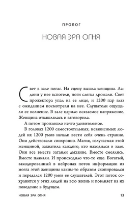 TED TALKS. Слова меняют мир. Первое официальное руководство по публичным выступлениям Printed books ЭКСМО