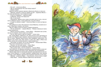 Папа, мама, бабушка и восемь детей. Все приключения в одном томе Printed books МАХАОН