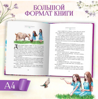 Возвращение На Седьмой Холм. Оливия Вульф Printed books Проф Пресс