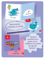 Набор для обучения чтению "Я могу!" Printed books Я могу