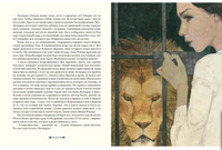 Архив Шерлока Холмса. Артур Конан Дойл Print Books Нигма