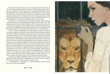 Архив Шерлока Холмса. Артур Конан Дойл Print Books Нигма