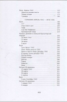 Вальхен. O. Громова Print Books КомпасГид