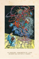 Золотая лилия. Китайские сказки. Малая книга с историей Printed books ИД Мещерякова