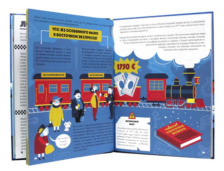 Транспорт. Энциклопедия для детей Printed books Проф Пресс