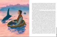 Дочь Монтесумы. Г. Р. Хаггард Print Books Нигма