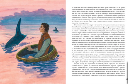 Дочь Монтесумы. Г. Р. Хаггард Print Books Нигма