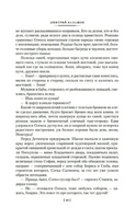 Господин Великий Новгород. Марфа-посадница.Балашов Дмитрий Михайлович Printed books Азбука