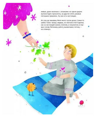 Деньги в руках литературных героев Printed books Абраказябра