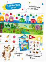 Школа Семи Гномов. Годовой базовый курс. Комплект 1+ Printed books Мозаика-Синтез