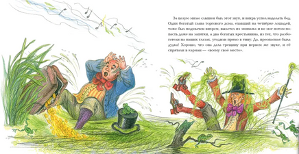 Всему своё место. Г. Х. Андерсен Print Books Нигма