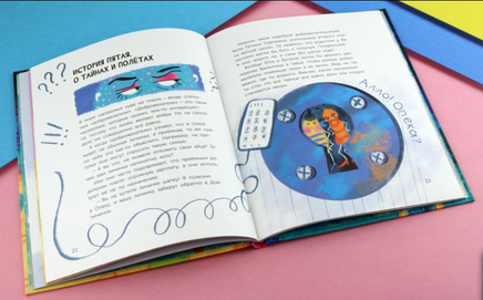 Мечта Валентины. Как найти свой настоящий талант Printed books Лабиринт