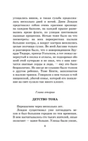 Принц и нищий. Твен Марк Printed books АСТ